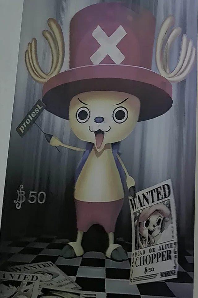 Chopper · imagen 2